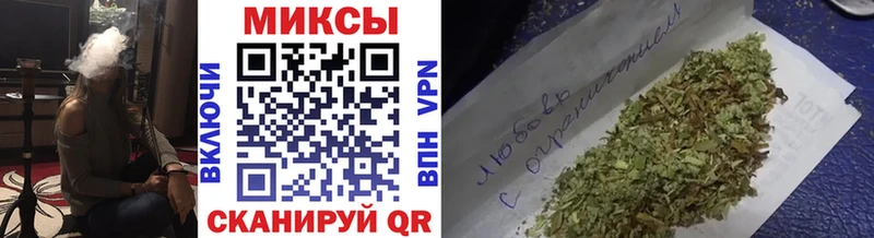 Бутират Butirat  закладка  Карпинск 