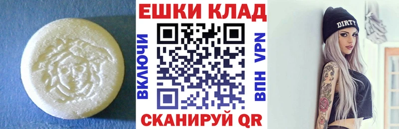 Экстази DUBAI  Карпинск 