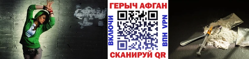 сколько стоит  площадка официальный сайт  Героин белый  Карпинск 
