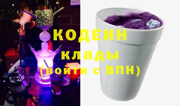 MESCALINE Абинск