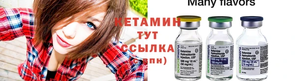 MESCALINE Абинск