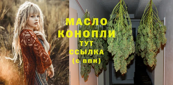 2c-b Абаза
