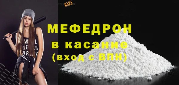 2c-b Абаза