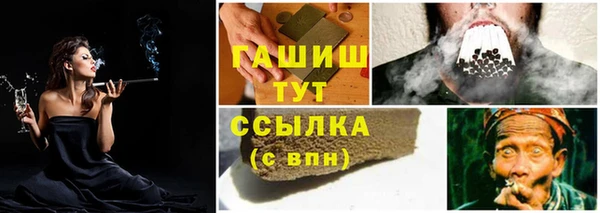 MESCALINE Абинск