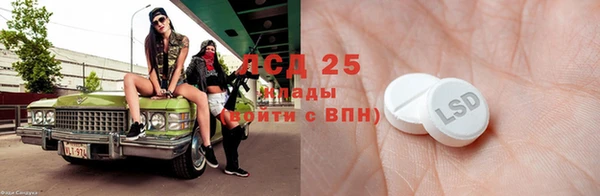 MESCALINE Абинск