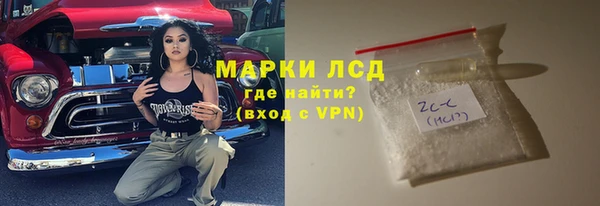 2c-b Абаза