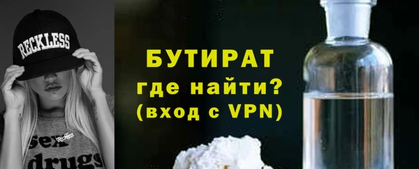 MESCALINE Абинск