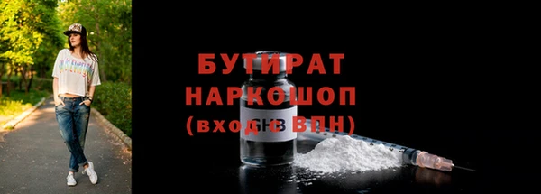 2c-b Абаза