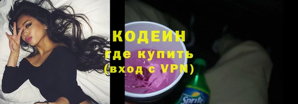 2c-b Абаза