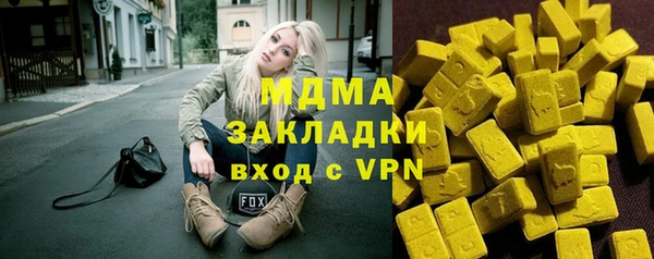 кокаин перу Алзамай