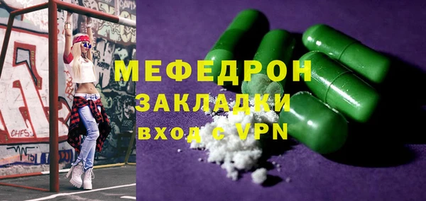 2c-b Абаза