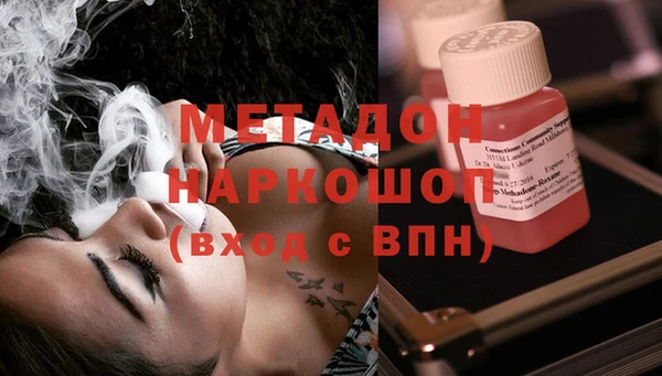 MESCALINE Абинск