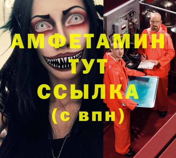 ешки Абдулино