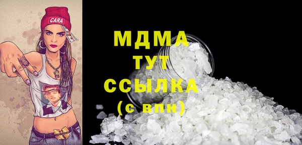 MESCALINE Абинск