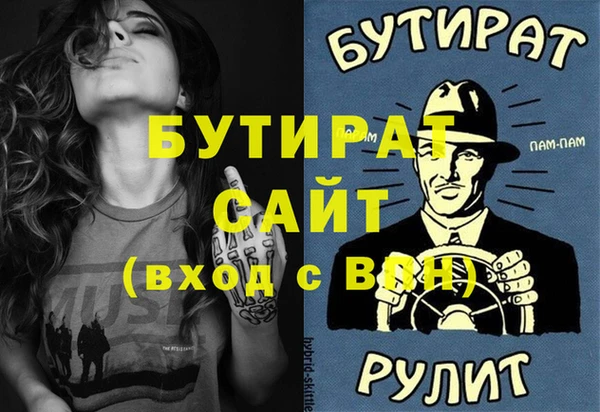 2c-b Абаза