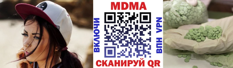 MDMA VHQ  Карпинск 