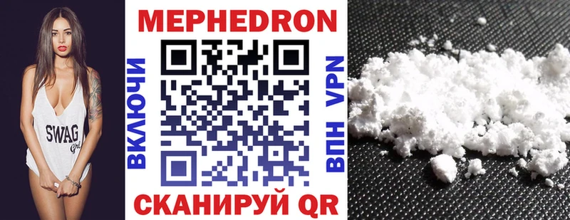 MEGA вход  где купить наркотик  Карпинск  МЯУ-МЯУ mephedrone 