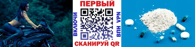 МЕТАМФЕТАМИН Декстрометамфетамин 99.9% Карпинск