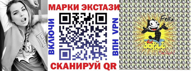 наркота  Карпинск  Наркотические марки 1500мкг 