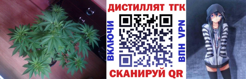 что такое   Карпинск  Дистиллят ТГК жижа 